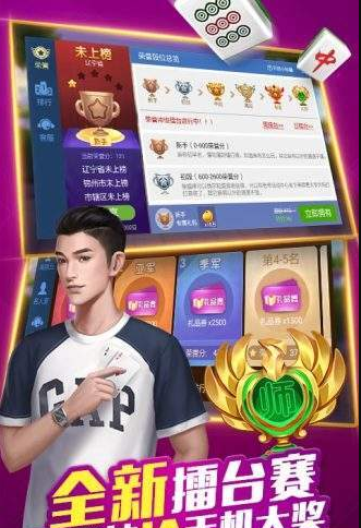 友趣互动跑得快app