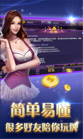 手机版斗牛牛