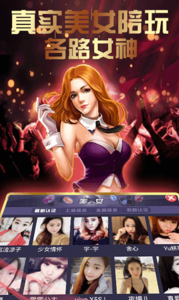 至尊娱乐平台app