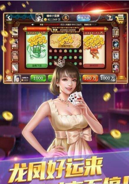 财神到app官方版ios