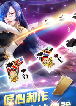休闲斗地主挣零花钱