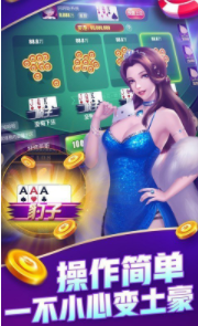 神殿娱乐苹果app官网版