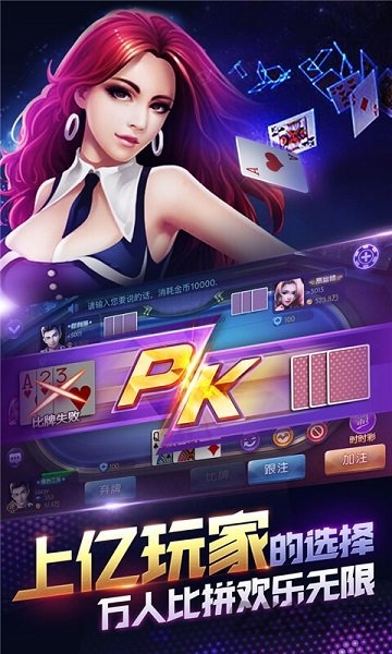676棋牌手游官网版