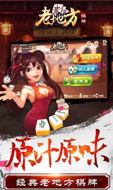 决战十三水苹果