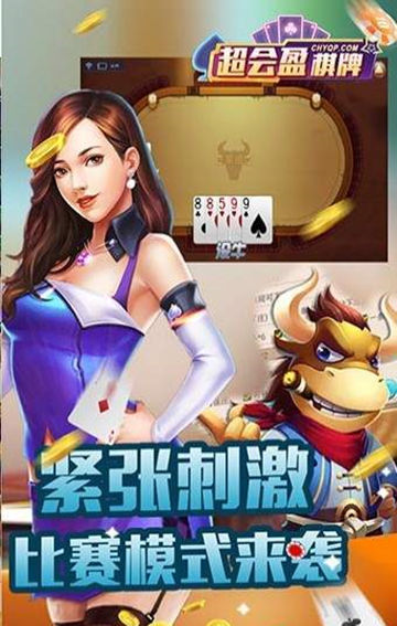 588棋牌官网版手机正版苹果