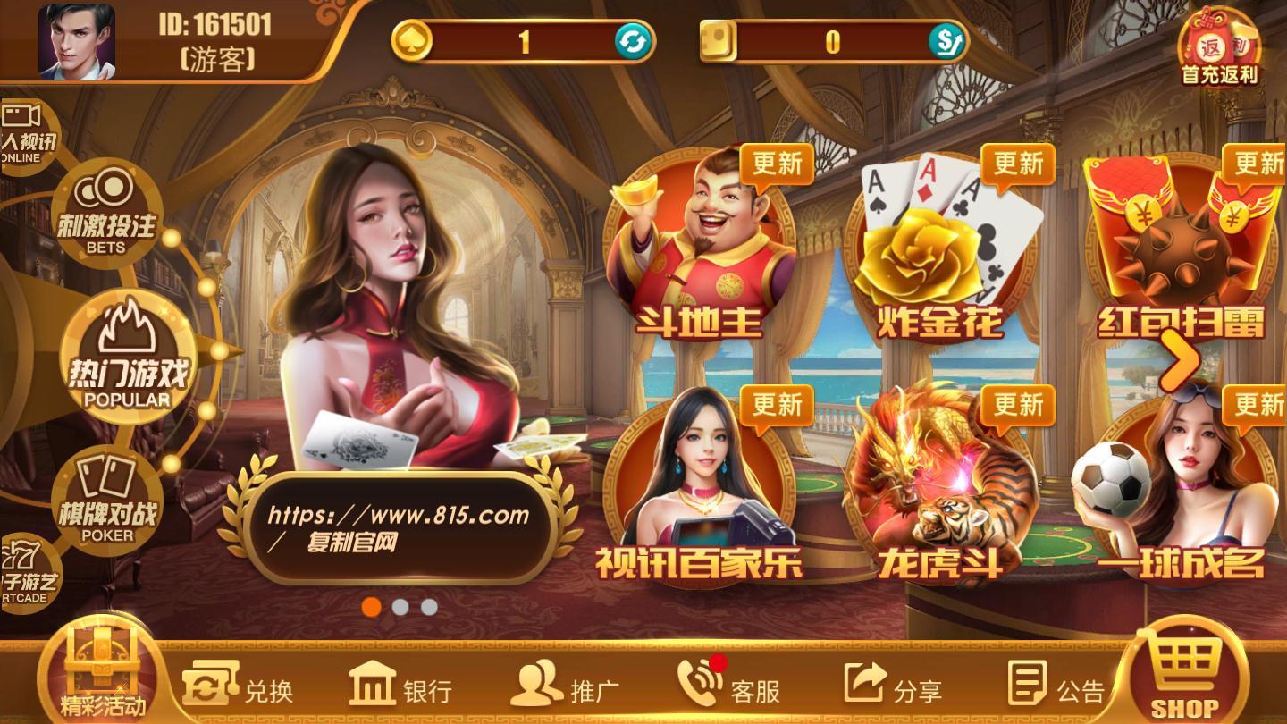 湖南跑得快手机版