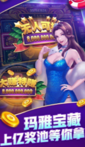 神殿娱乐苹果app官网版