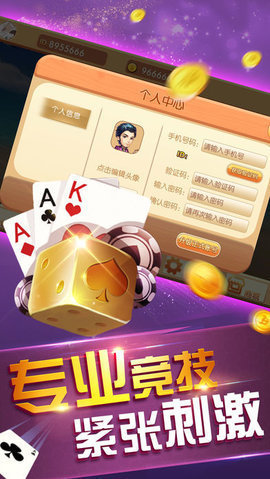 斗牛正式版游戏