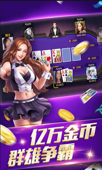 三张牌app安卓苹果版