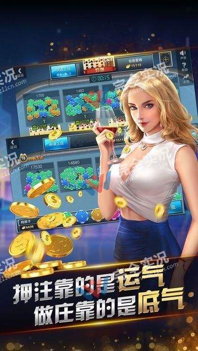 三打一斗地主免费苹果版手机