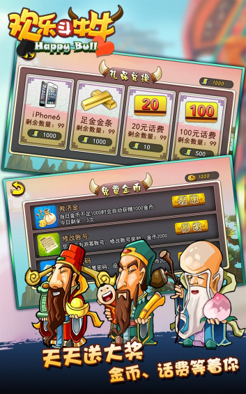 官方三公app金币版本最新