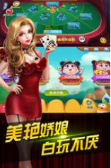 牛牛赚app