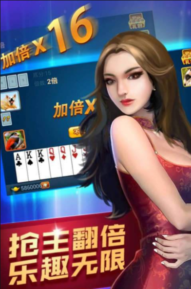 趣玩十三水官网版