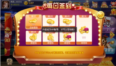 广州鑫途土豪赢三张免费