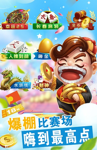 单机麻将免费安装最新版