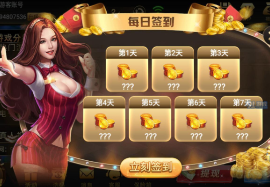 我棋牌官方版最新2022