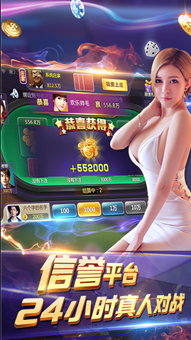 拱趴十三水官方版