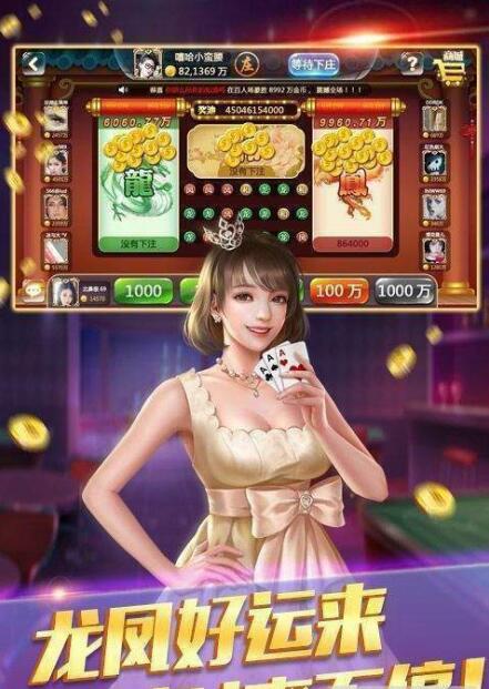 三张牌最新版安装