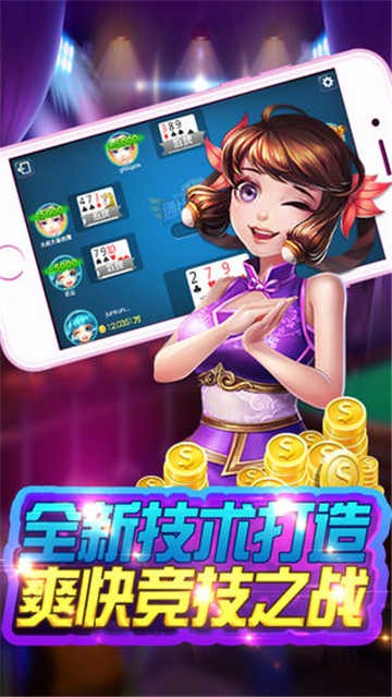 金花三张牌单机版最新版安卓