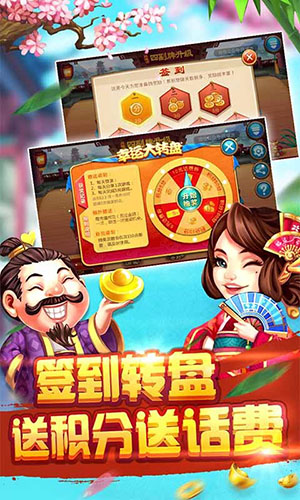一木棋牌安卓版本520