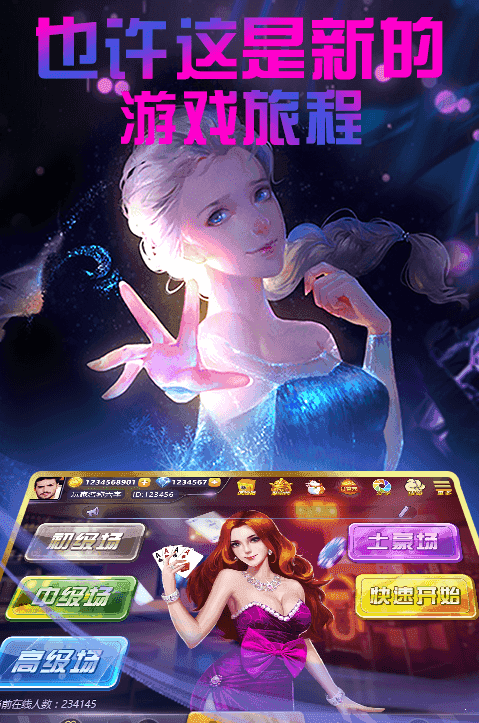 推牌9app
