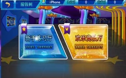 金花三张牌金币版