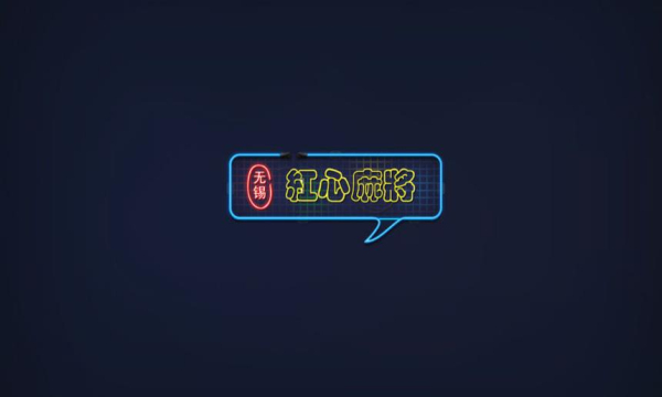 贪玩娱乐手机版