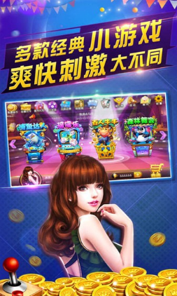 免费单机斗地主免流量