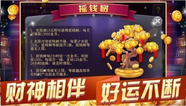 大圣娱乐棋牌官网版