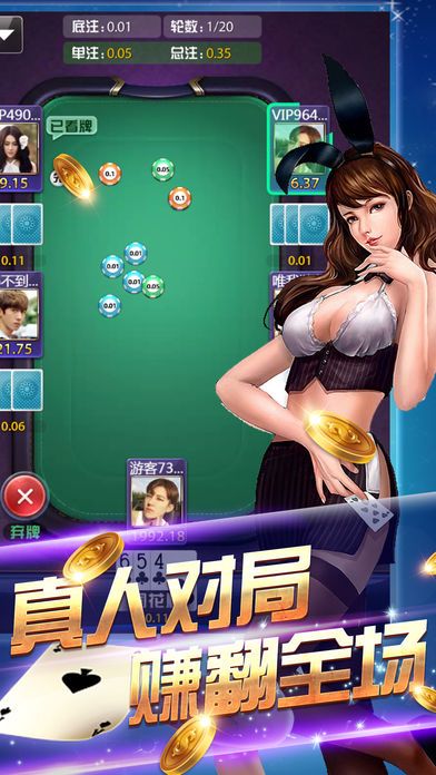 炸金花免费安卓