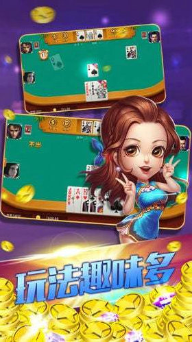 人人盈棋牌安卓版官方版