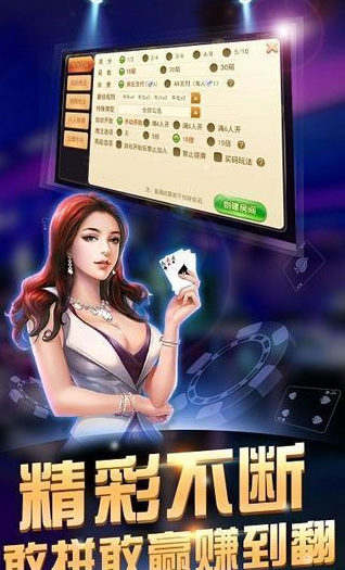 三公牛牛炸金花
