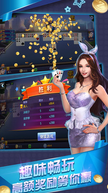 趣玩十三水官网版