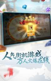 128cc棋牌官网版苹果版