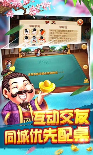 一木棋牌安卓版本520