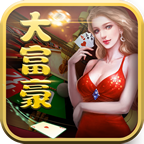 十三水最新版