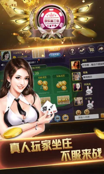左右棋牌安卓版