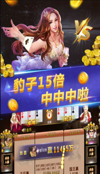 368ct棋牌手机版