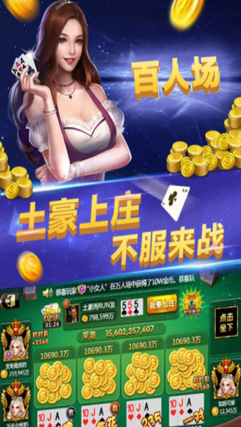 368ct棋牌手机版