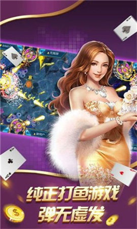 53开元棋盘app官方版