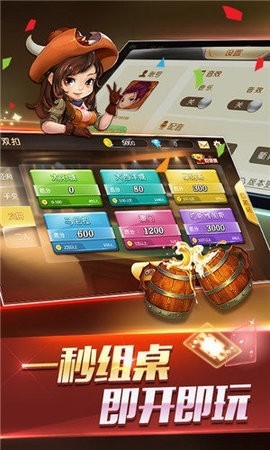 休闲斗地主