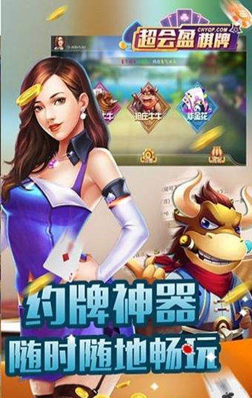 588棋牌官网版手机正版苹果