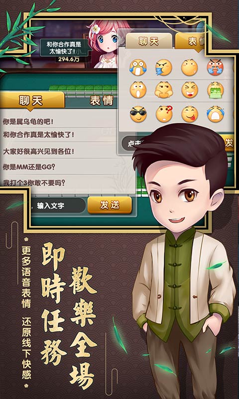 斗地主赢钱版安装最新版