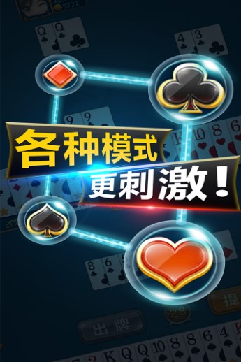 安徽麻将免费