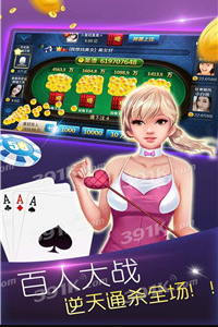炸金花0.01