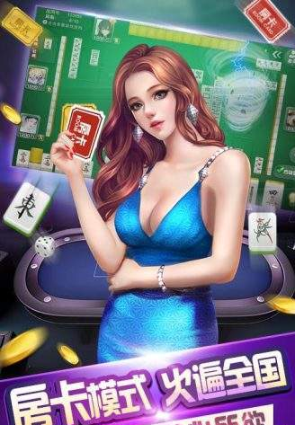 水果机app单机版