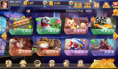 广州鑫途土豪赢三张免费