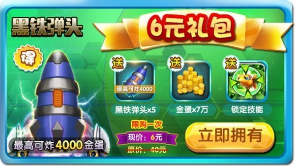 森林舞会免费手机版安装