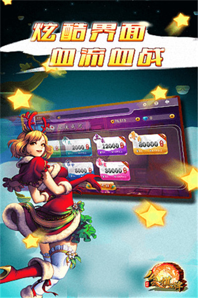52大庆麻将手机版