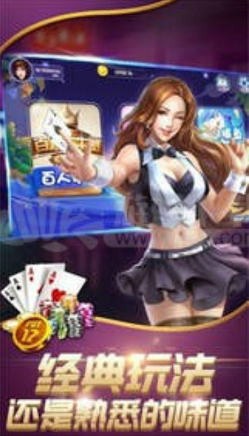 赢三张单机